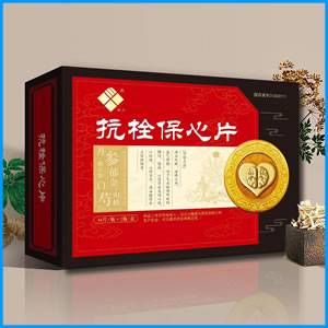 张掖市|抗栓保心片 国药准字