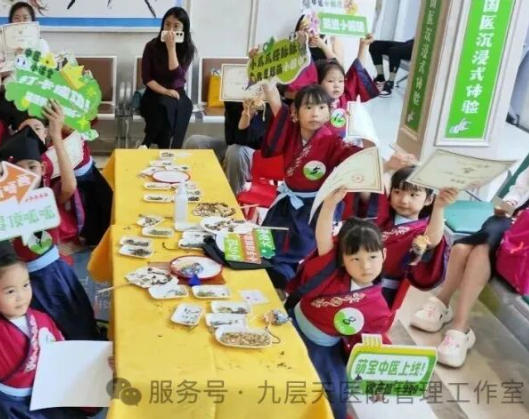 张掖市|长春中大医院 &ldquo;小小中医传承人&rdquo; 开启一日沉浸式中医奇遇记