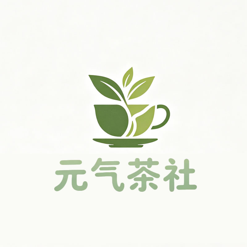 张掖市|元气茶社